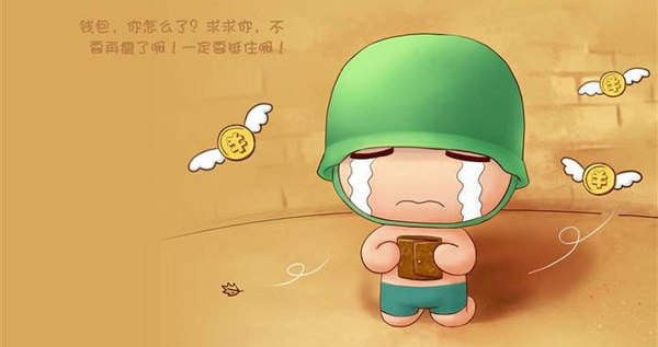 取消毛胚房，對現(xiàn)在的年輕人來說意味著什么？